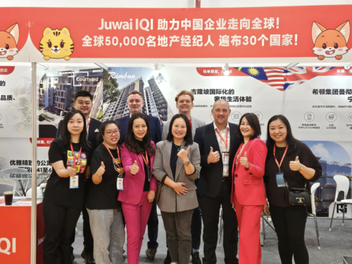Shanghai International Property & Investment Immigration Expo, 8-10 November 2024